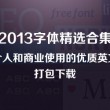 下载奥门49图库